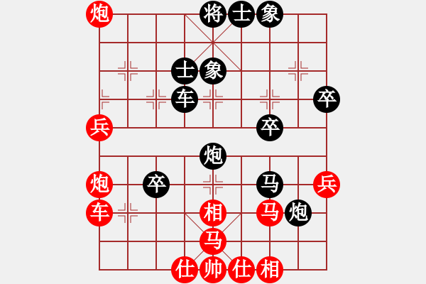 象棋棋譜圖片：11 炮鎮(zhèn)窩心定勝局 - 步數(shù)：40 