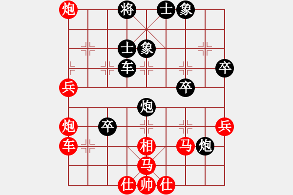 象棋棋譜圖片：11 炮鎮(zhèn)窩心定勝局 - 步數(shù)：43 