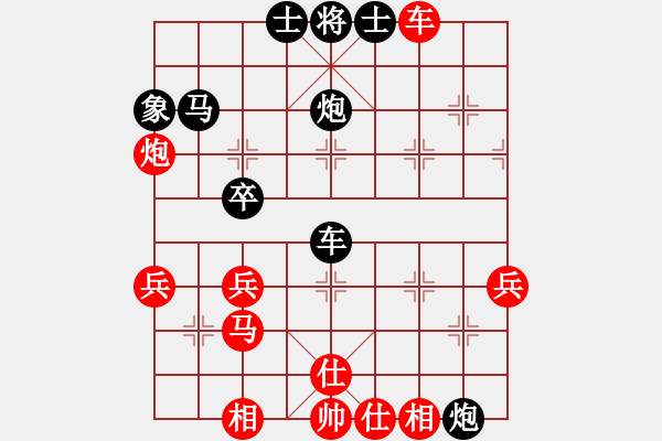 象棋棋譜圖片：鄭智勇先負(fù)蔣東平（巴山夜雨擂臺賽2022年九月） - 步數(shù)：50 