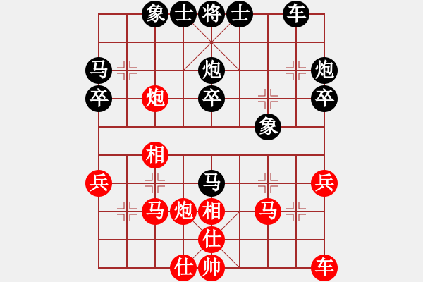 象棋棋譜圖片：fatmapfei(5段)-負(fù)-海上升明月(5段) - 步數(shù)：30 