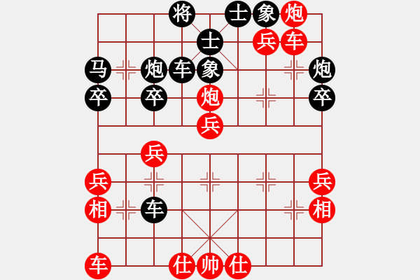 象棋棋譜圖片：2 卒底炮紅車九進(jìn)一 - 步數(shù)：40 