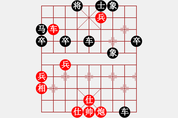 象棋棋譜圖片：2 卒底炮紅車九進(jìn)一 - 步數(shù)：70 