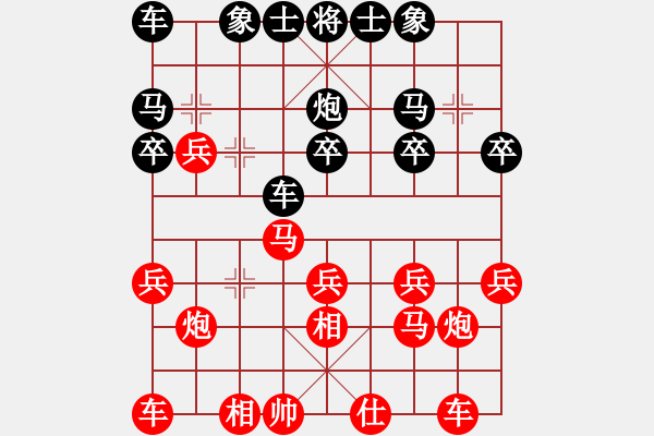 象棋棋譜圖片：飛將軍自天而降 424 - 步數(shù)：20 