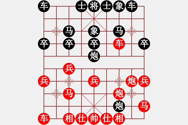 象棋棋譜圖片：江蘇 言穆江 和 廣東 楊官璘 - 步數(shù)：40 