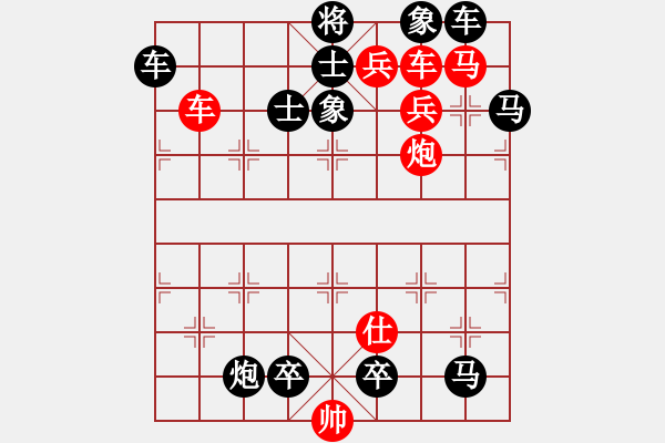 象棋棋譜圖片：基本殺法71（八步殺） - 步數(shù)：0 