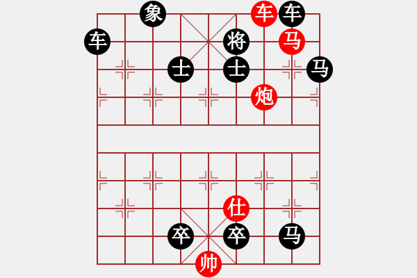 象棋棋譜圖片：基本殺法71（八步殺） - 步數(shù)：10 