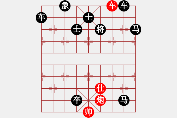 象棋棋譜圖片：基本殺法71（八步殺） - 步數(shù)：15 