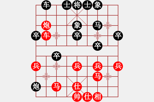 象棋棋譜圖片：甌海 林鈿 勝 永嘉 陳益超 - 步數(shù)：30 