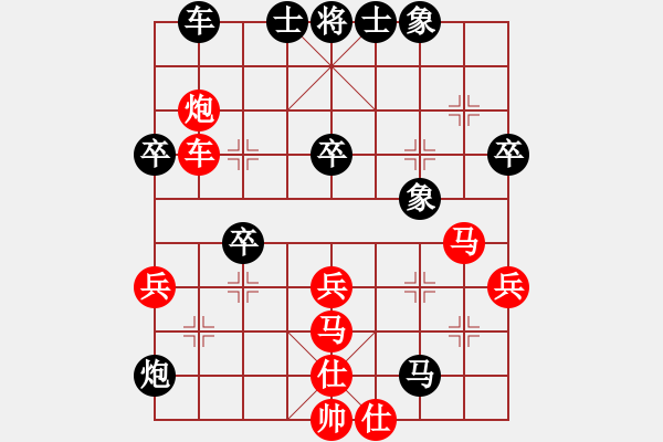 象棋棋譜圖片：甌海 林鈿 勝 永嘉 陳益超 - 步數(shù)：40 