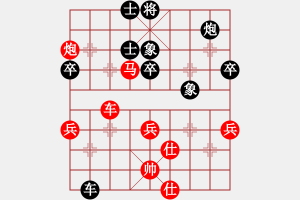 象棋棋譜圖片：甌海 林鈿 勝 永嘉 陳益超 - 步數(shù)：60 