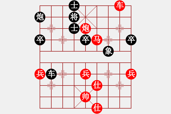 象棋棋譜圖片：甌海 林鈿 勝 永嘉 陳益超 - 步數(shù)：70 