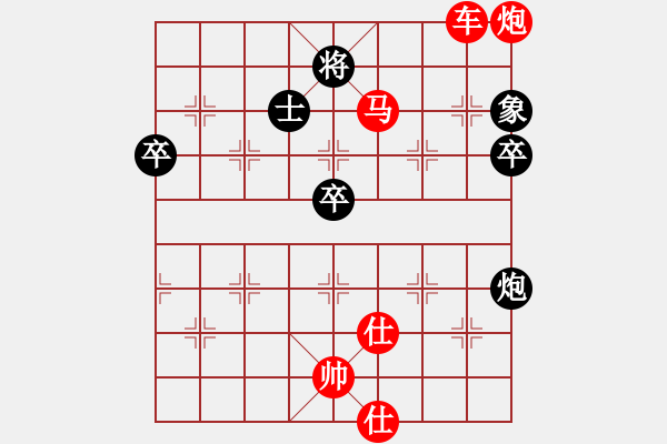 象棋棋譜圖片：甌海 林鈿 勝 永嘉 陳益超 - 步數(shù)：97 