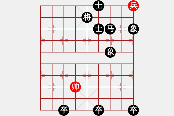 象棋棋譜圖片：一發(fā)千鈞（彭樹榮） - 步數(shù)：30 