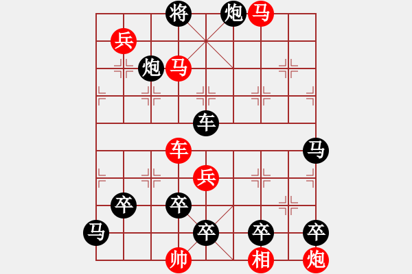 象棋棋譜圖片：26春催杜鵑 - 步數(shù)：0 