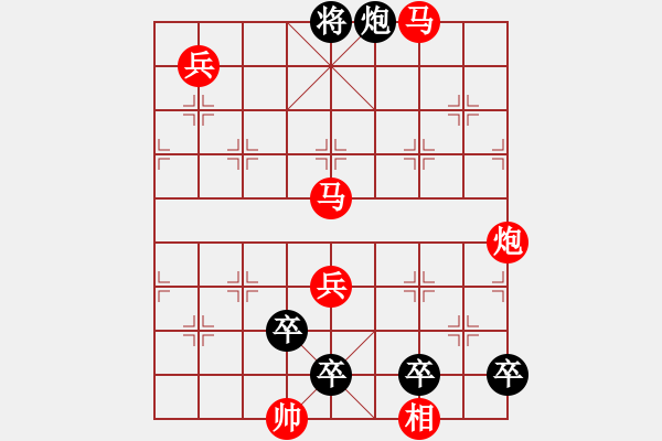 象棋棋谱图片：26春催杜鹃 - 步数：10 