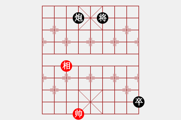 象棋棋谱图片：26春催杜鹃 - 步数：37 