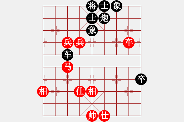 象棋棋譜圖片：哦里(6段)-勝-maihoapho(6段) - 步數(shù)：100 