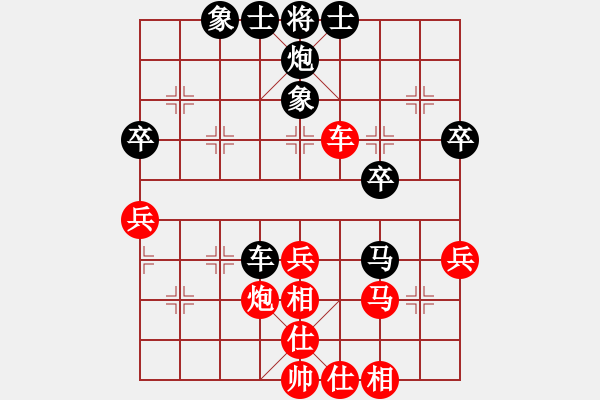 象棋棋譜圖片： 中炮過河車互進(jìn)七兵(五六炮)對(duì)屏風(fēng)馬平炮兌車黑退邊炮窩心馬W12x1 - 步數(shù)：47 