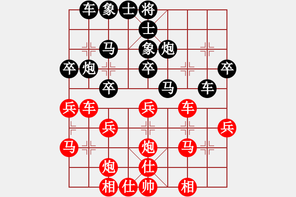 象棋棋谱图片：豪威 吴魏 负 佐佐木 游原硕 - 步数：30 