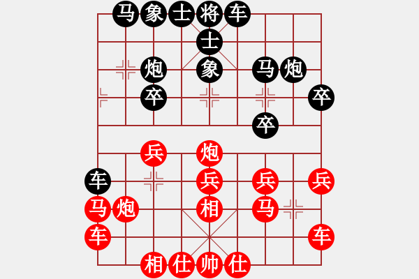 象棋棋譜圖片：黑龍江長(zhǎng)生 趙國(guó)榮 勝 浙江體彩 趙旸鶴 - 步數(shù)：20 