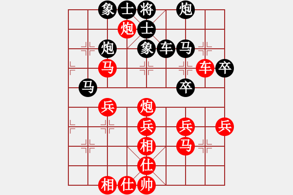 象棋棋譜圖片：黑龍江長(zhǎng)生 趙國(guó)榮 勝 浙江體彩 趙旸鶴 - 步數(shù)：40 