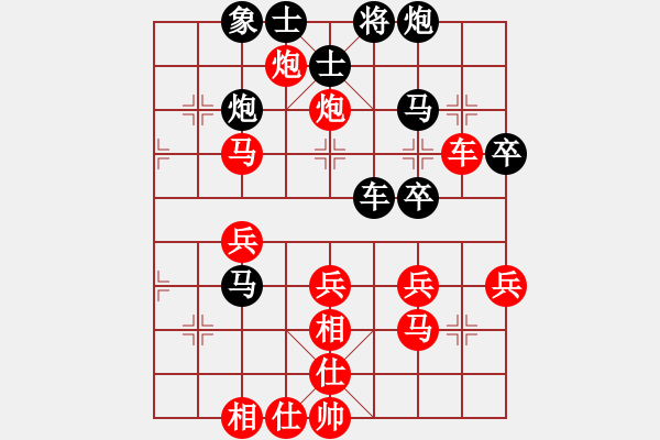 象棋棋譜圖片：黑龍江長(zhǎng)生 趙國(guó)榮 勝 浙江體彩 趙旸鶴 - 步數(shù)：50 