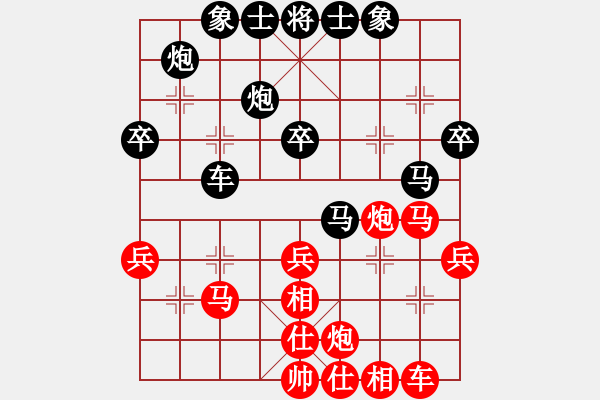 象棋棋譜圖片：2 - 步數：40 