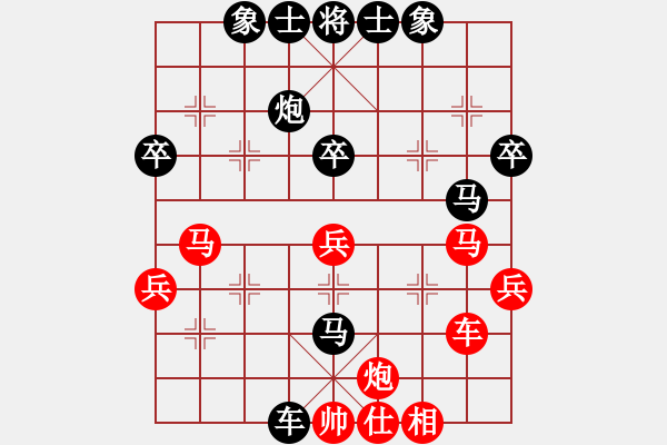 象棋棋譜圖片：2 - 步數：50 