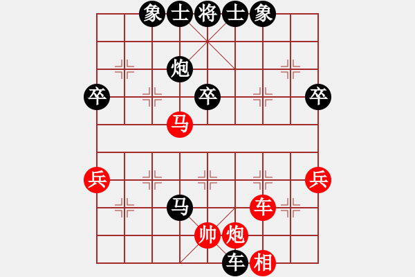 象棋棋譜圖片：2 - 步數：60 