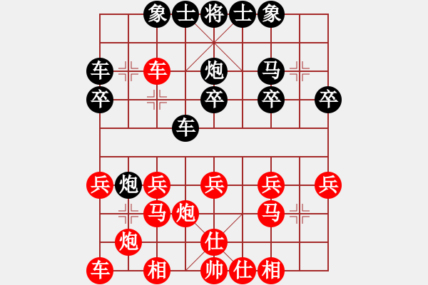 象棋棋谱图片：加拿大队 刘其昌 胜 芬兰一队 邓明高 - 步数：20 