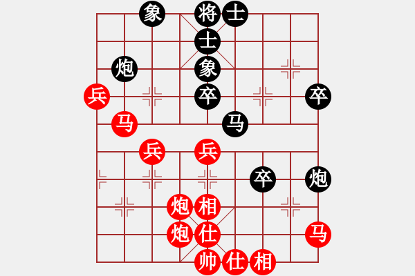 象棋棋譜圖片：加拿大隊(duì) 劉其昌 勝 芬蘭一隊(duì) 鄧明高 - 步數(shù)：60 