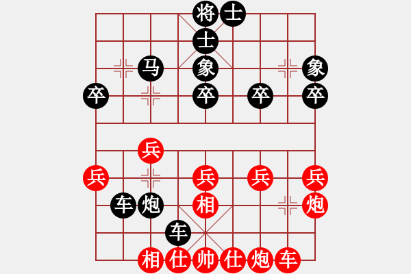 象棋棋譜圖片：差一點就和(9級)-負(fù)-師徒并戰(zhàn)(8級) - 步數(shù)：40 