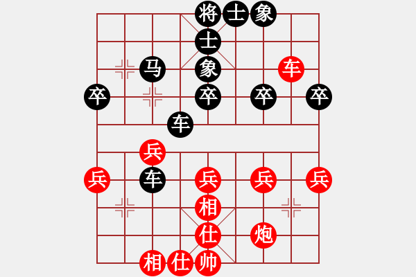 象棋棋譜圖片：差一點就和(9級)-負(fù)-師徒并戰(zhàn)(8級) - 步數(shù)：48 