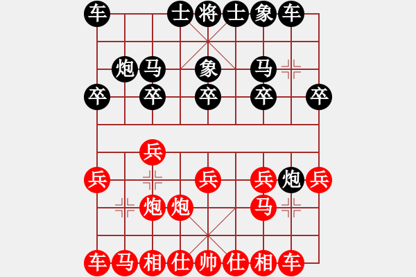 象棋棋谱图片：沉默[红] -VS- 四哥[黑] - 步数：10 