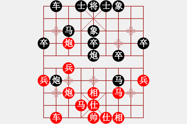 象棋棋谱图片：沉默[红] -VS- 四哥[黑] - 步数：30 