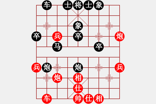 象棋棋谱图片：沉默[红] -VS- 四哥[黑] - 步数：40 