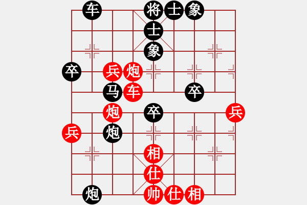 象棋棋谱图片：沉默[红] -VS- 四哥[黑] - 步数：50 