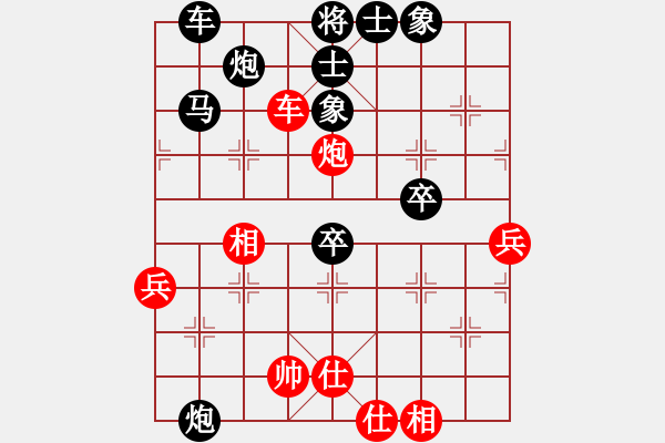 象棋棋谱图片：沉默[红] -VS- 四哥[黑] - 步数：64 