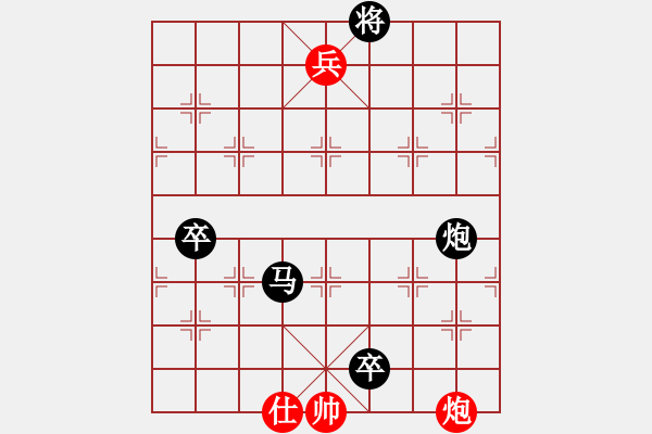 象棋棋譜圖片：登徒[1954484769] -VS- 棋樂(lè)無(wú)比[2694635814] - 步數(shù)：126 