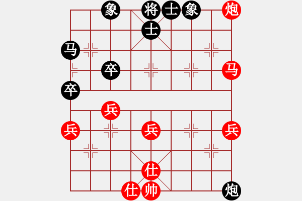 象棋棋譜圖片：登徒[1954484769] -VS- 棋樂(lè)無(wú)比[2694635814] - 步數(shù)：70 