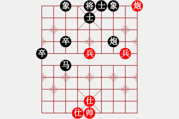 象棋棋譜圖片：登徒[1954484769] -VS- 棋樂(lè)無(wú)比[2694635814] - 步數(shù)：80 