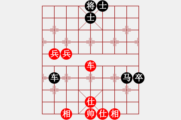 象棋棋谱图片：第五轮 天津张彬先和宝鸡高飞 - 步数：110 