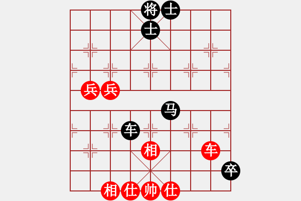 象棋棋谱图片：第五轮 天津张彬先和宝鸡高飞 - 步数：120 
