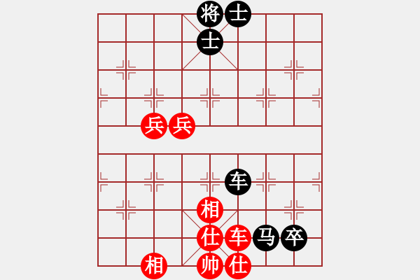 象棋棋谱图片：第五轮 天津张彬先和宝鸡高飞 - 步数：130 