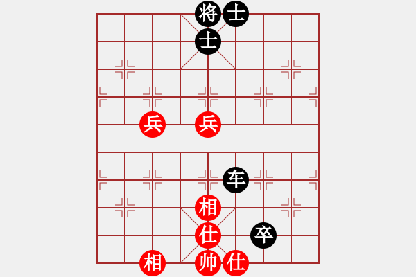 象棋棋谱图片：第五轮 天津张彬先和宝鸡高飞 - 步数：133 