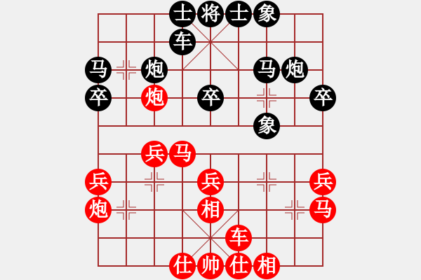 象棋棋谱图片：第五轮 天津张彬先和宝鸡高飞 - 步数：30 