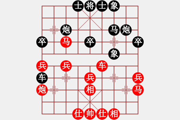 象棋棋谱图片：第五轮 天津张彬先和宝鸡高飞 - 步数：40 