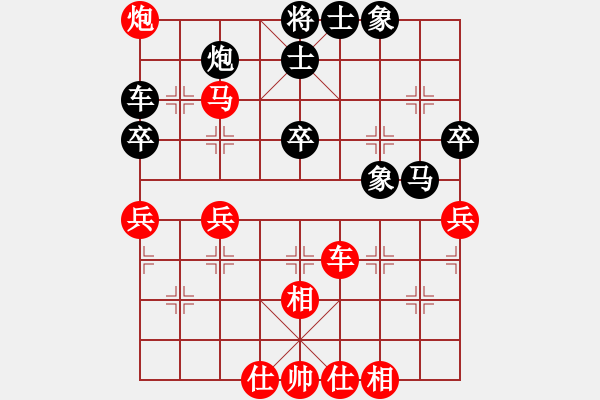 象棋棋谱图片：第五轮 天津张彬先和宝鸡高飞 - 步数：60 