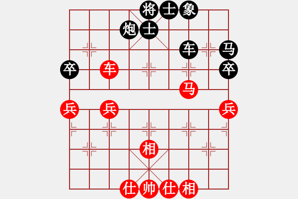 象棋棋谱图片：第五轮 天津张彬先和宝鸡高飞 - 步数：70 
