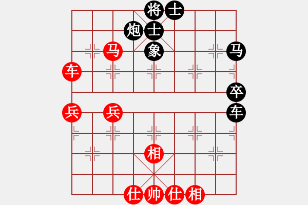 象棋棋谱图片：第五轮 天津张彬先和宝鸡高飞 - 步数：80 